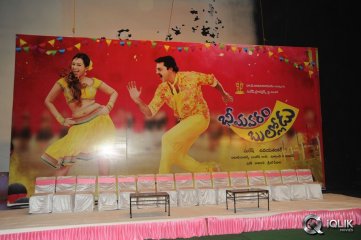 Bheemavaram Bullodu Movie Press Meet